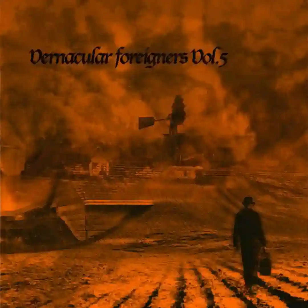 Audiation cover