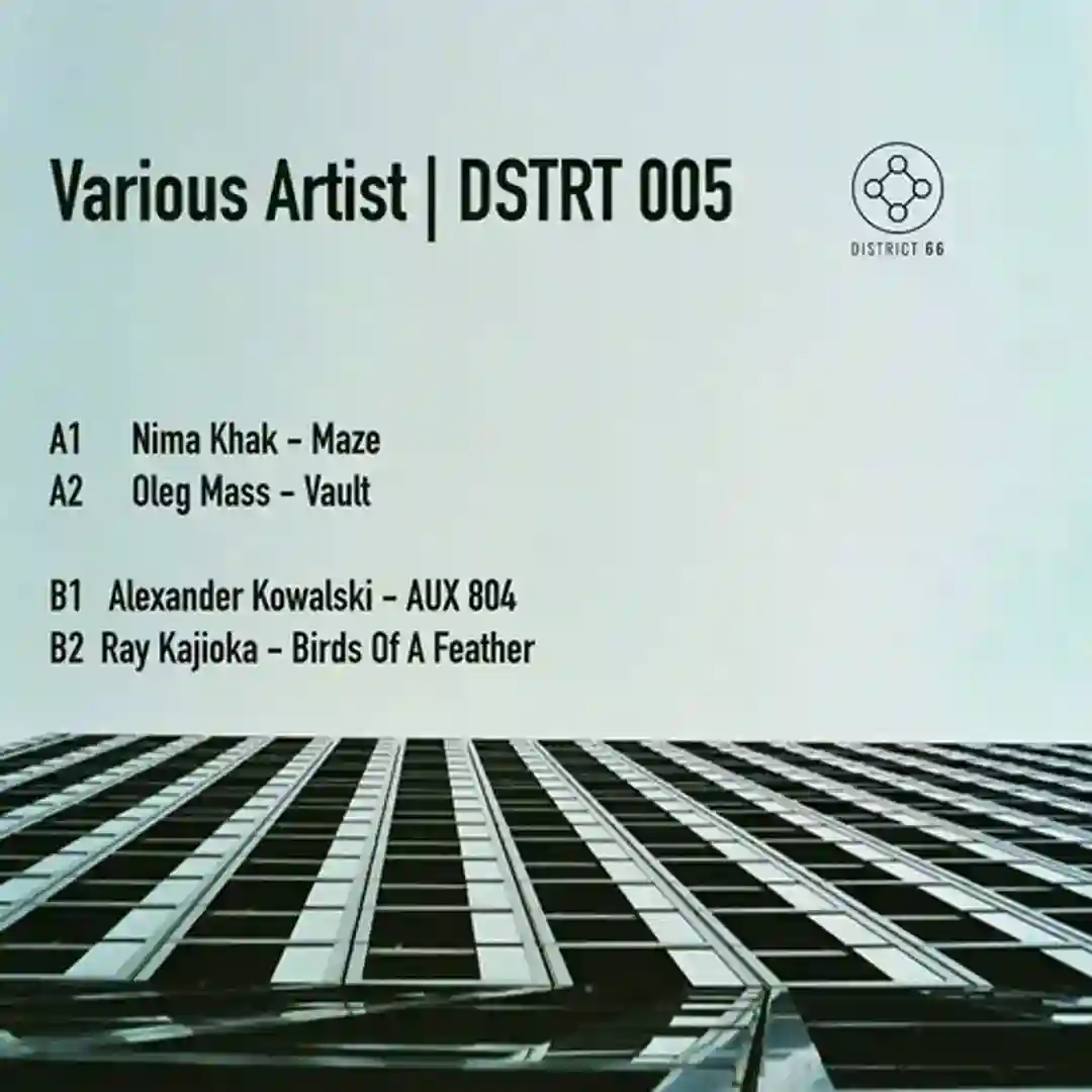 Various Artist - DSTRT 005 cover