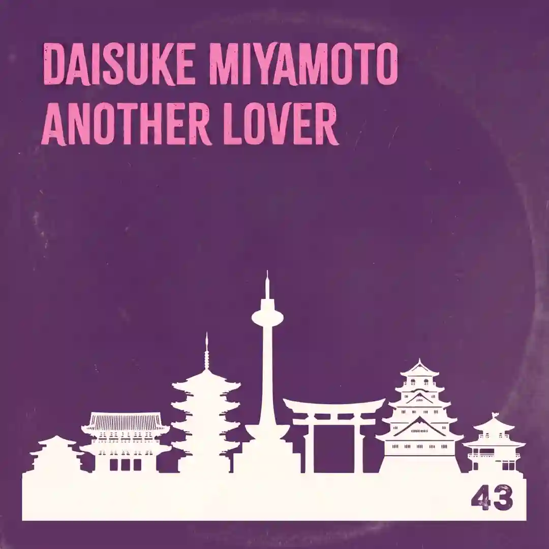 Another Lover cover
