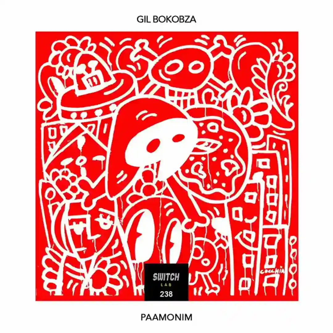 Paamonim cover