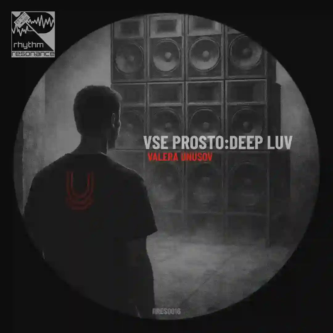 Vse Tak Prosto (Original Mix) cover
