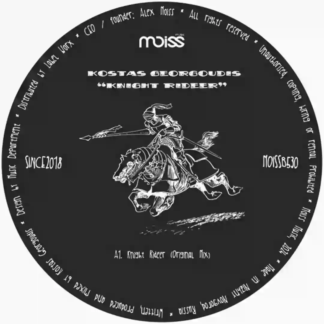 Knight Rideer (Original 8 PM Cut) cover