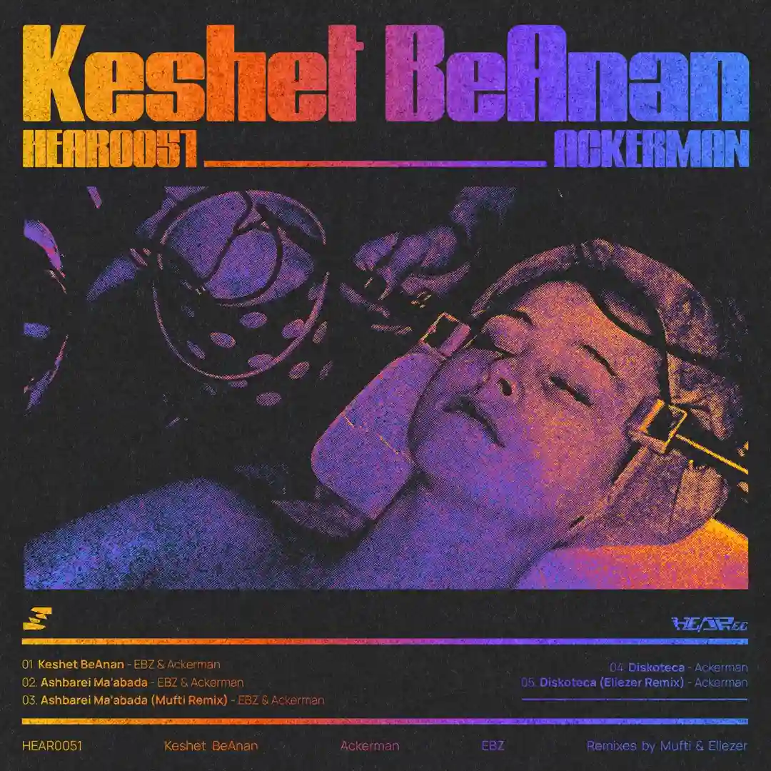 Keshet BeAnan cover