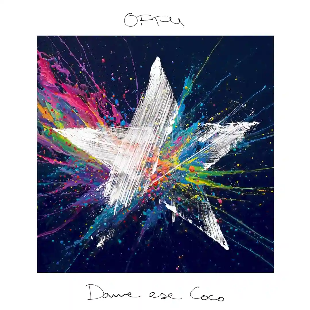 Dame Ese Coco cover