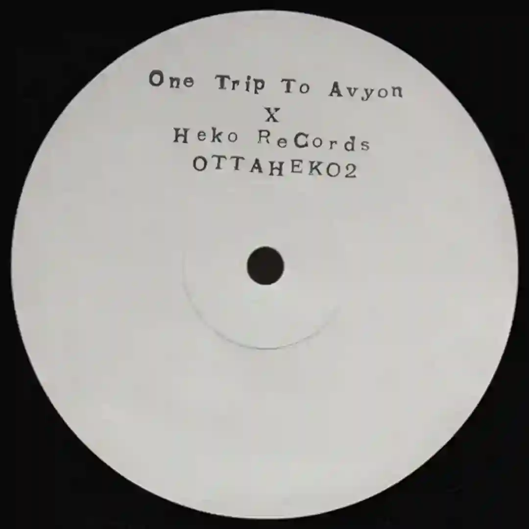 Oumuamua cover