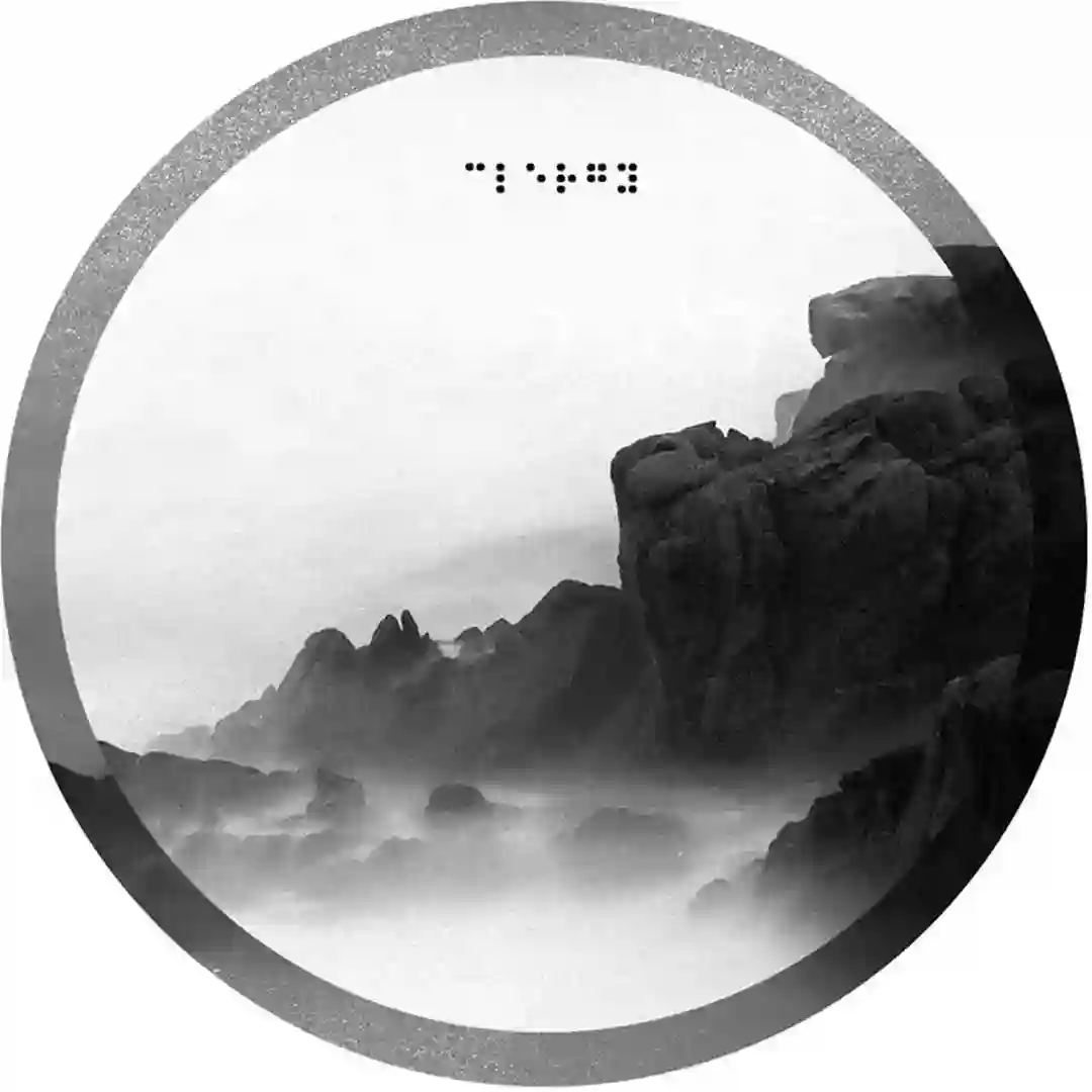 Canyon cover