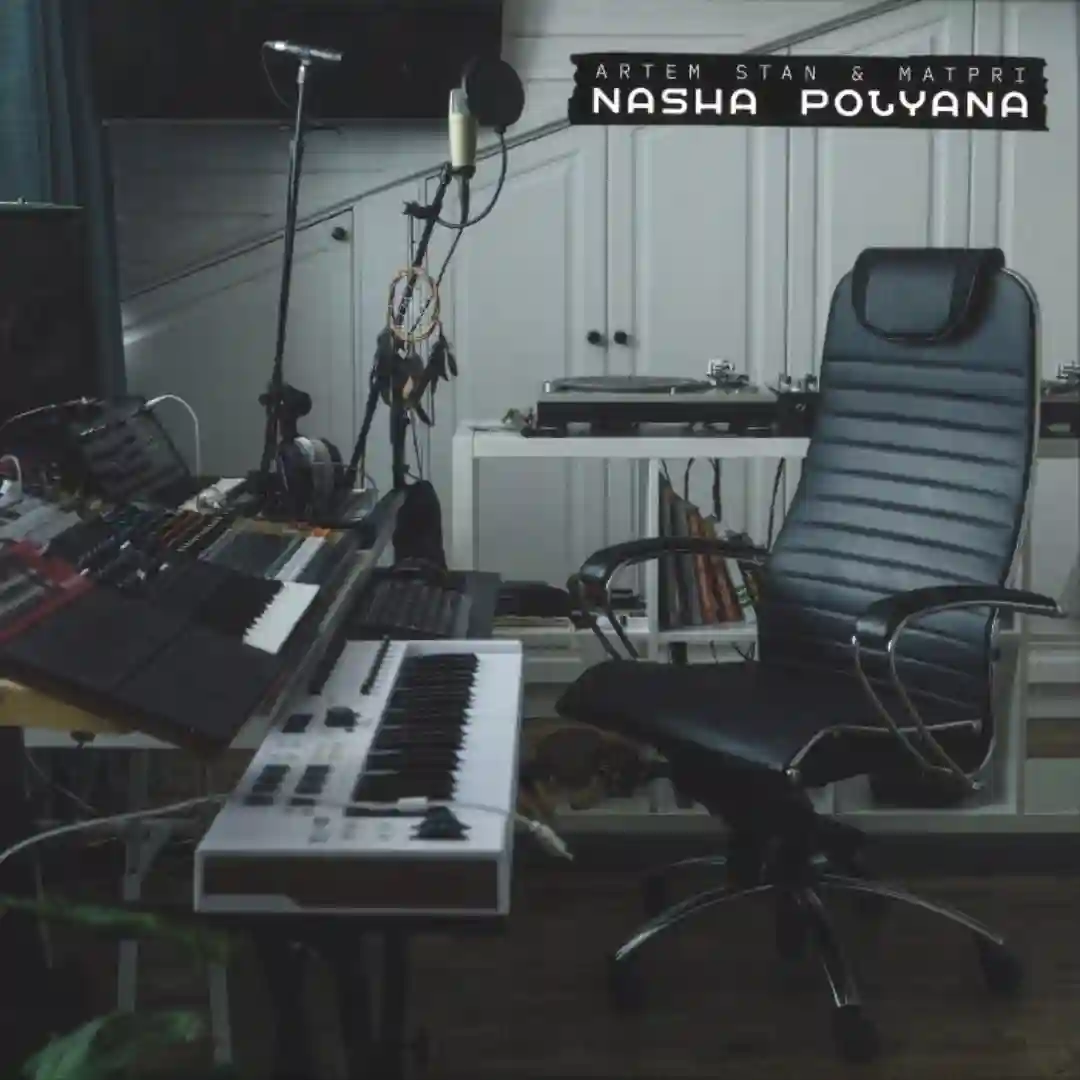 Nasha Polyana cover