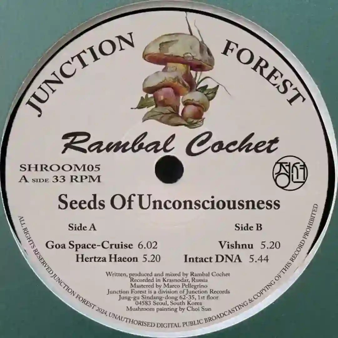Hertza Haeon cover