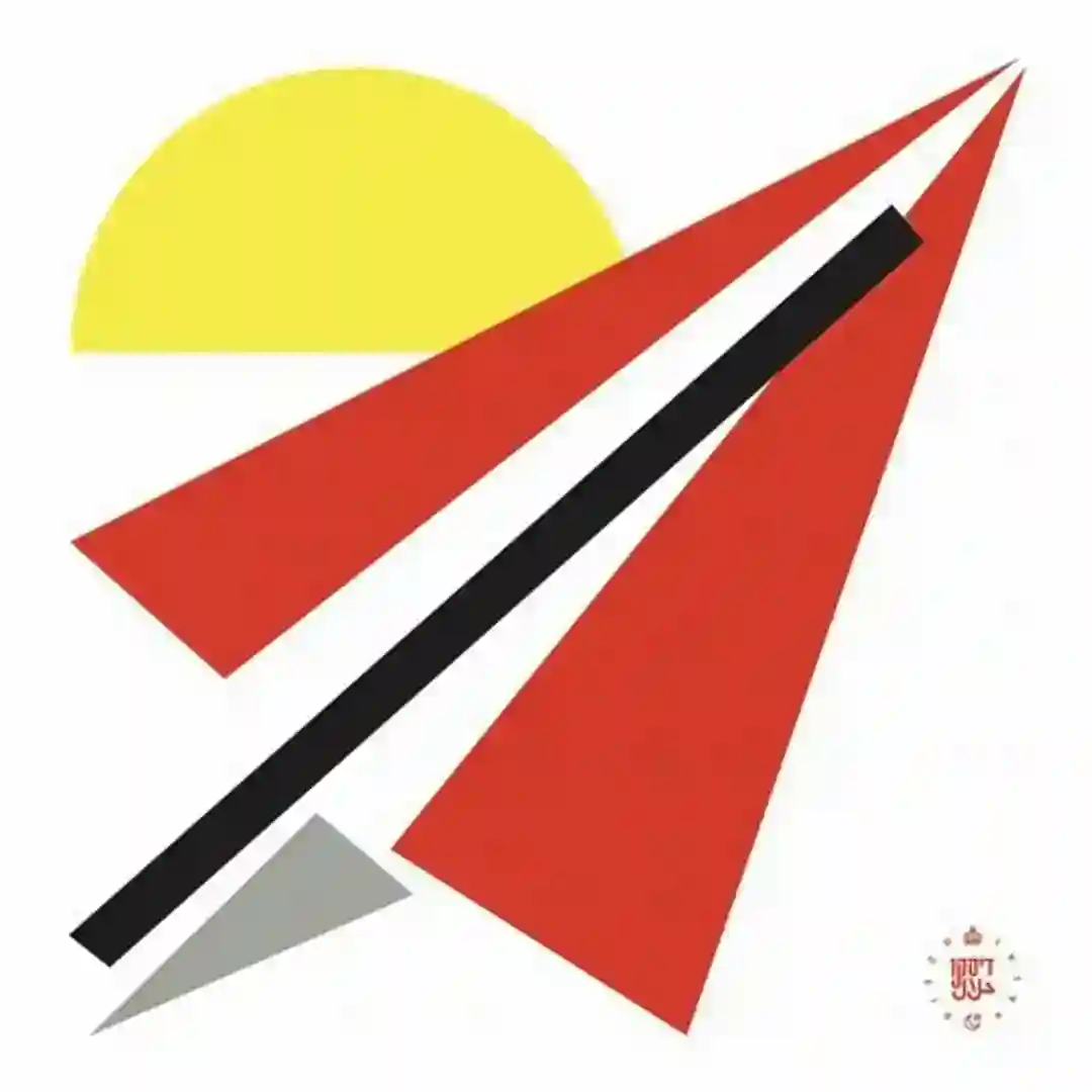 Plane Goes East cover