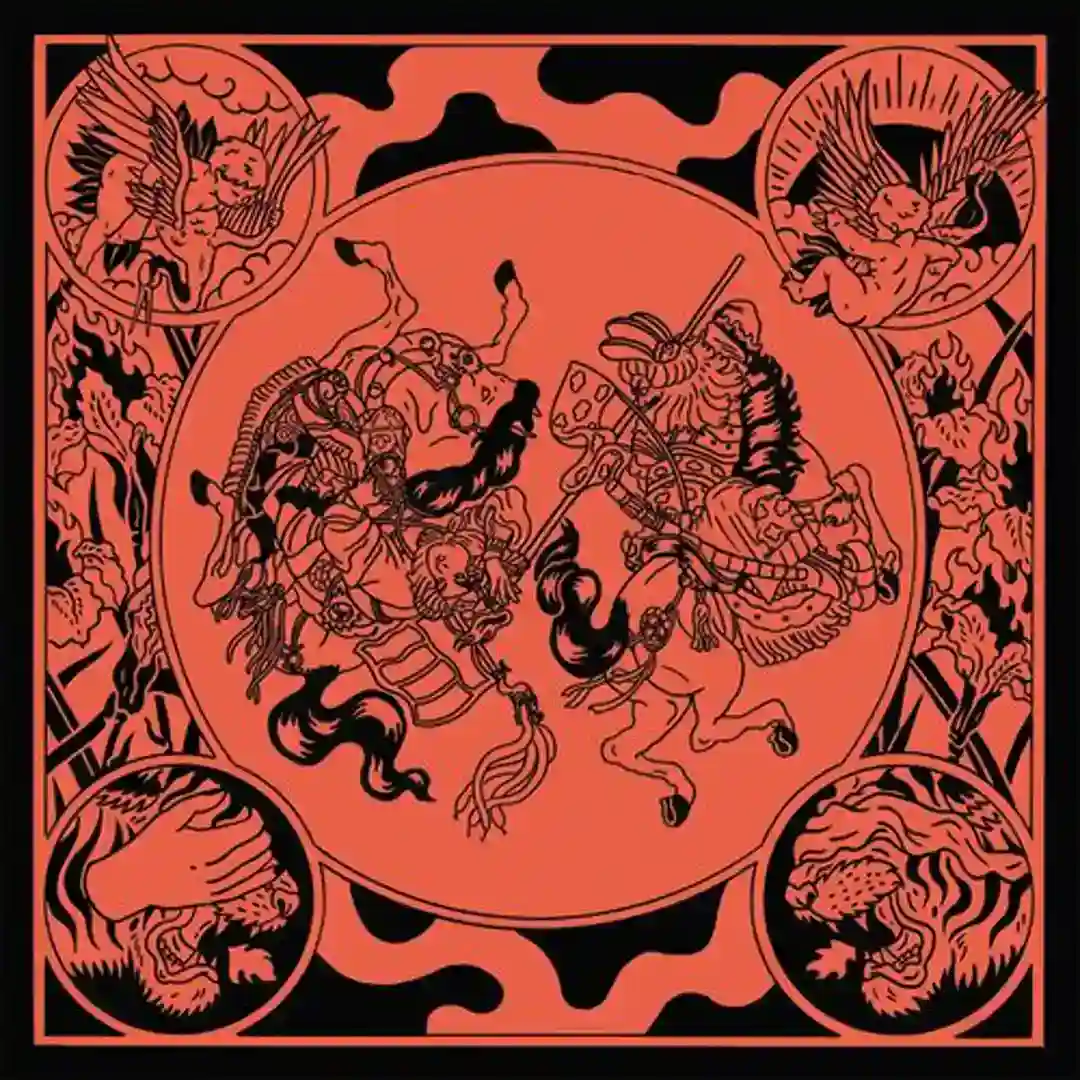 Pander cover