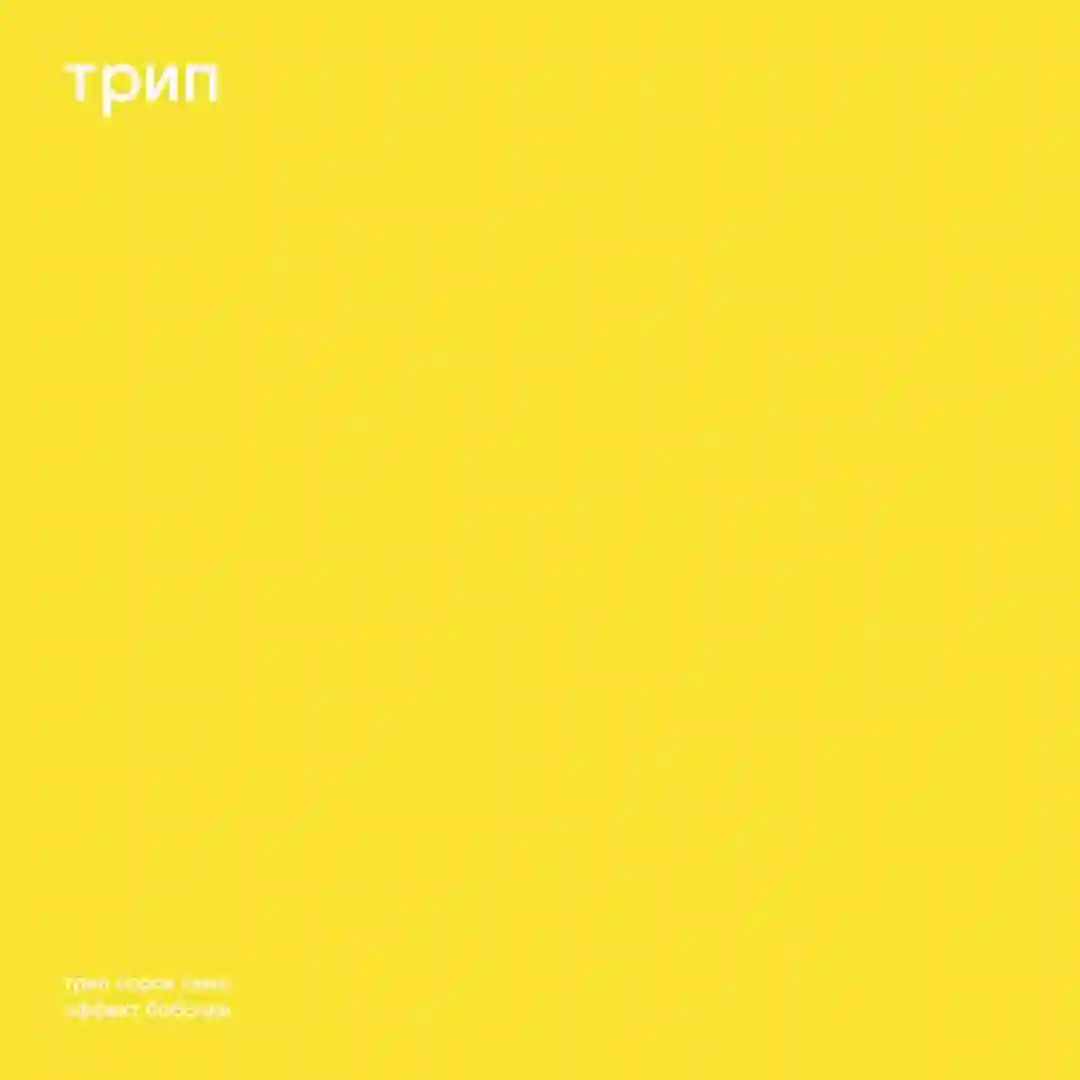 151 miles per hour cover