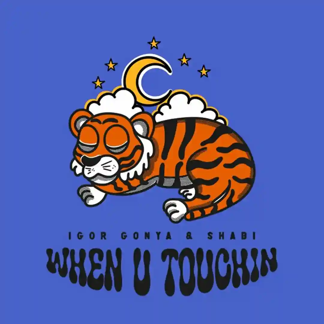 When U Touchin cover
