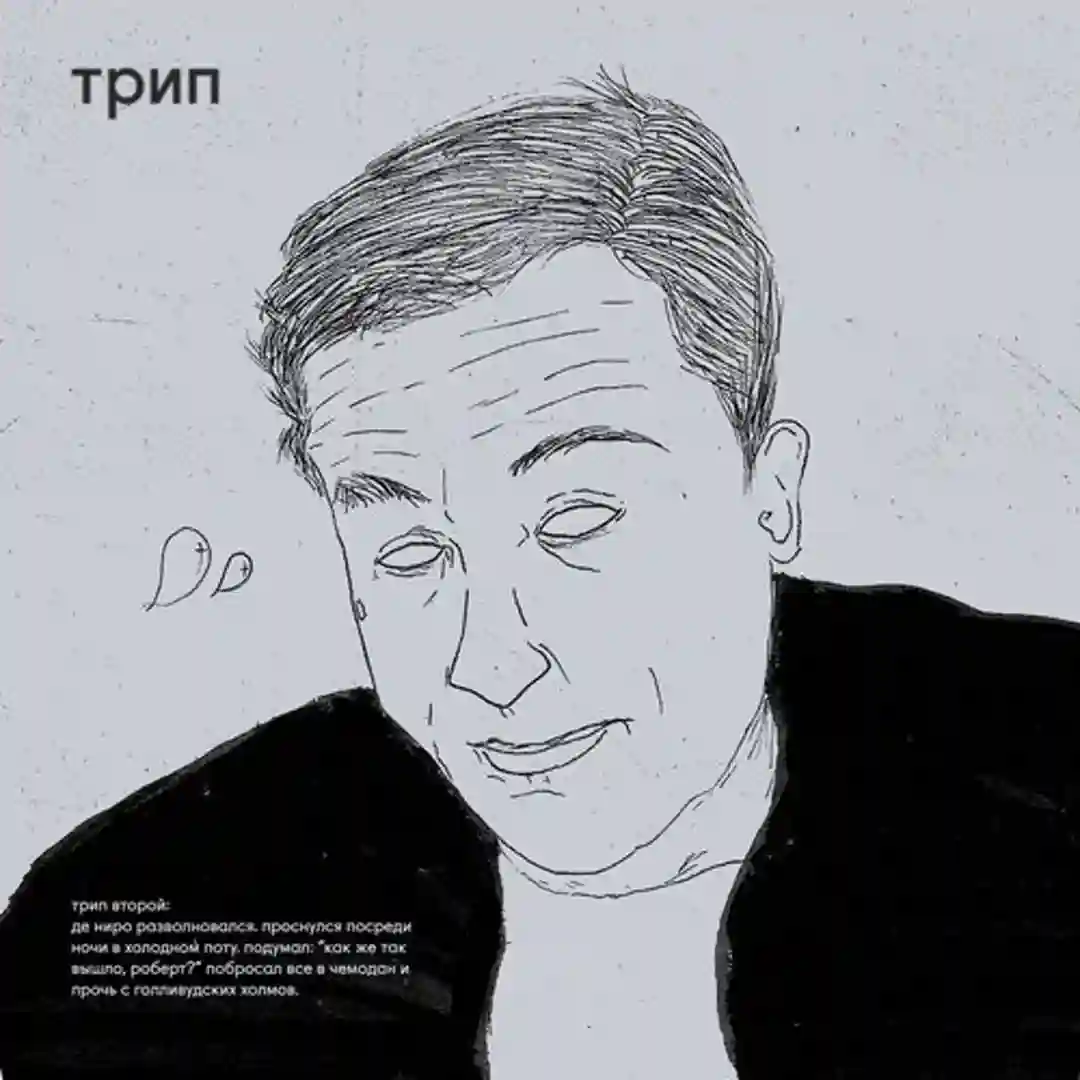 Organezized (Original Mix) cover