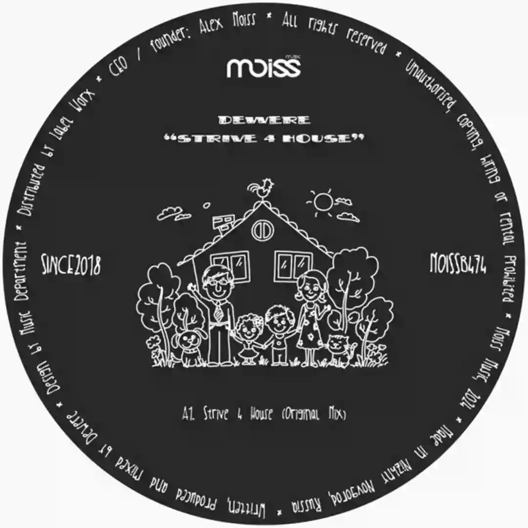 Strive 4 House cover