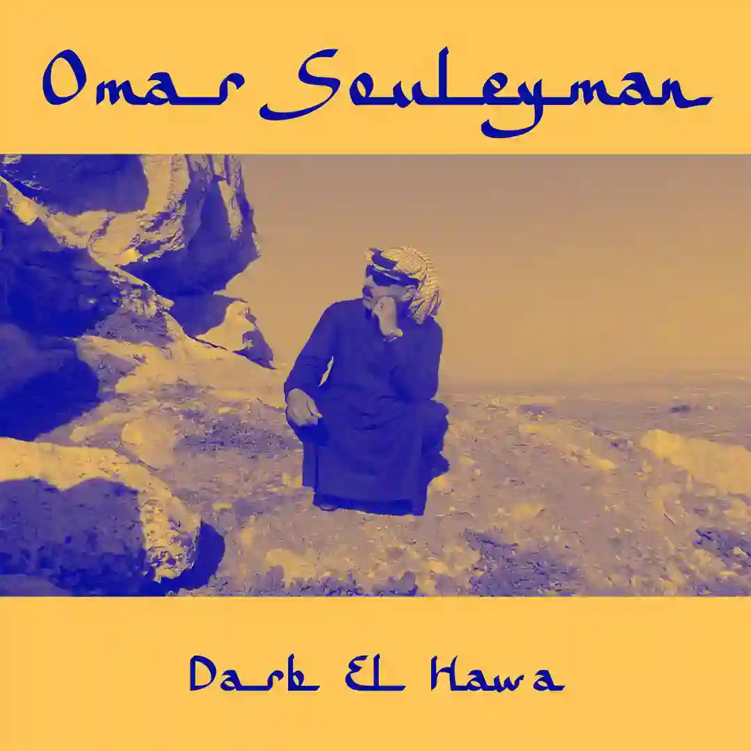 Darb El Hawa cover