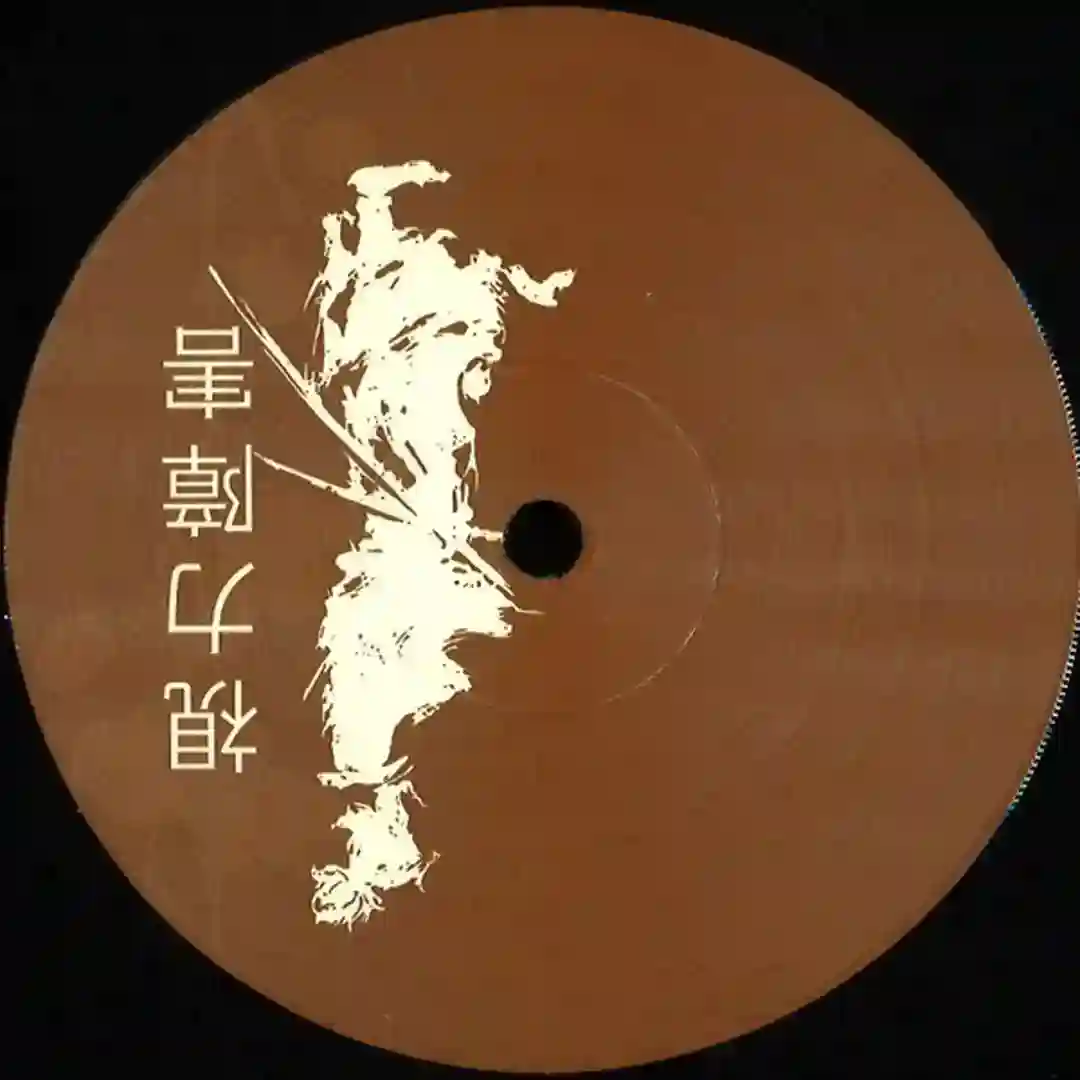 Santa Cruz cover