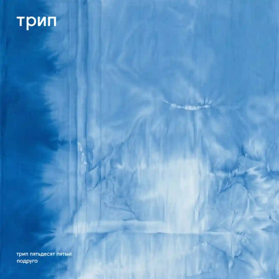 Novia cover