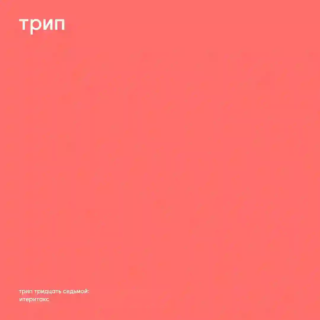 A Little Bit Off cover