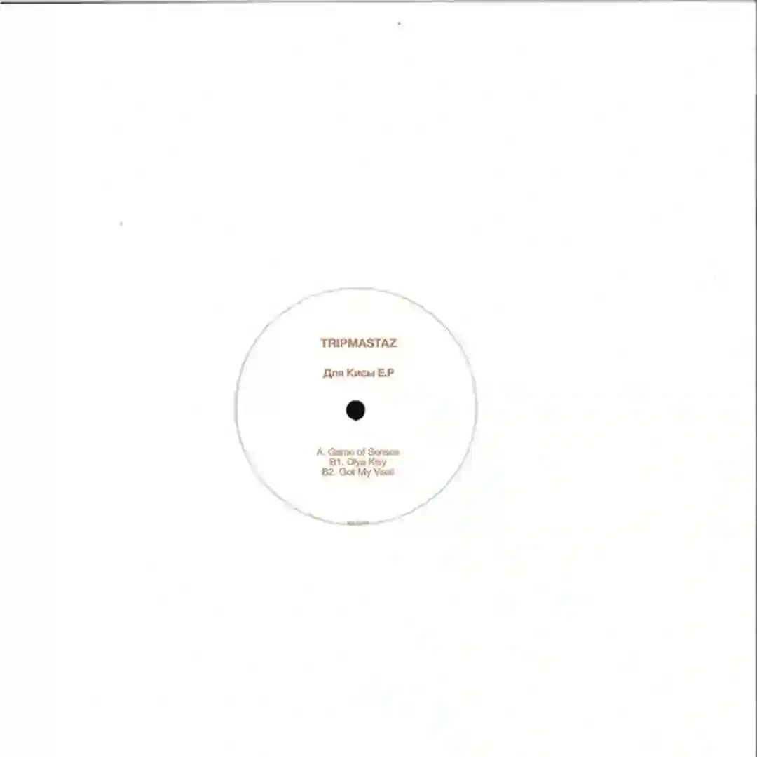 Для Кисы EP cover