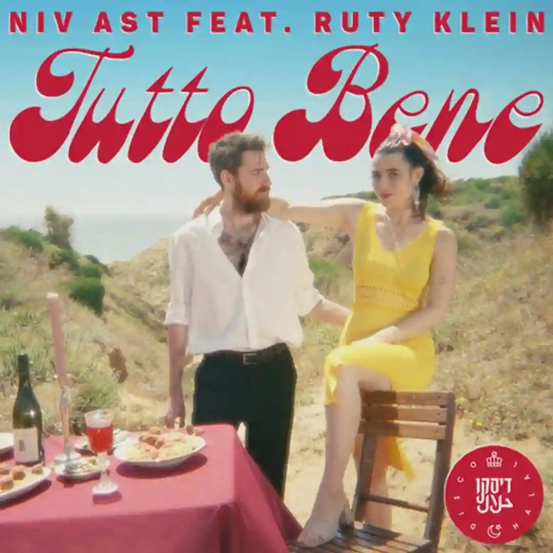 Tutto Bene (feat. Ruty Klein) (Original Mix) cover