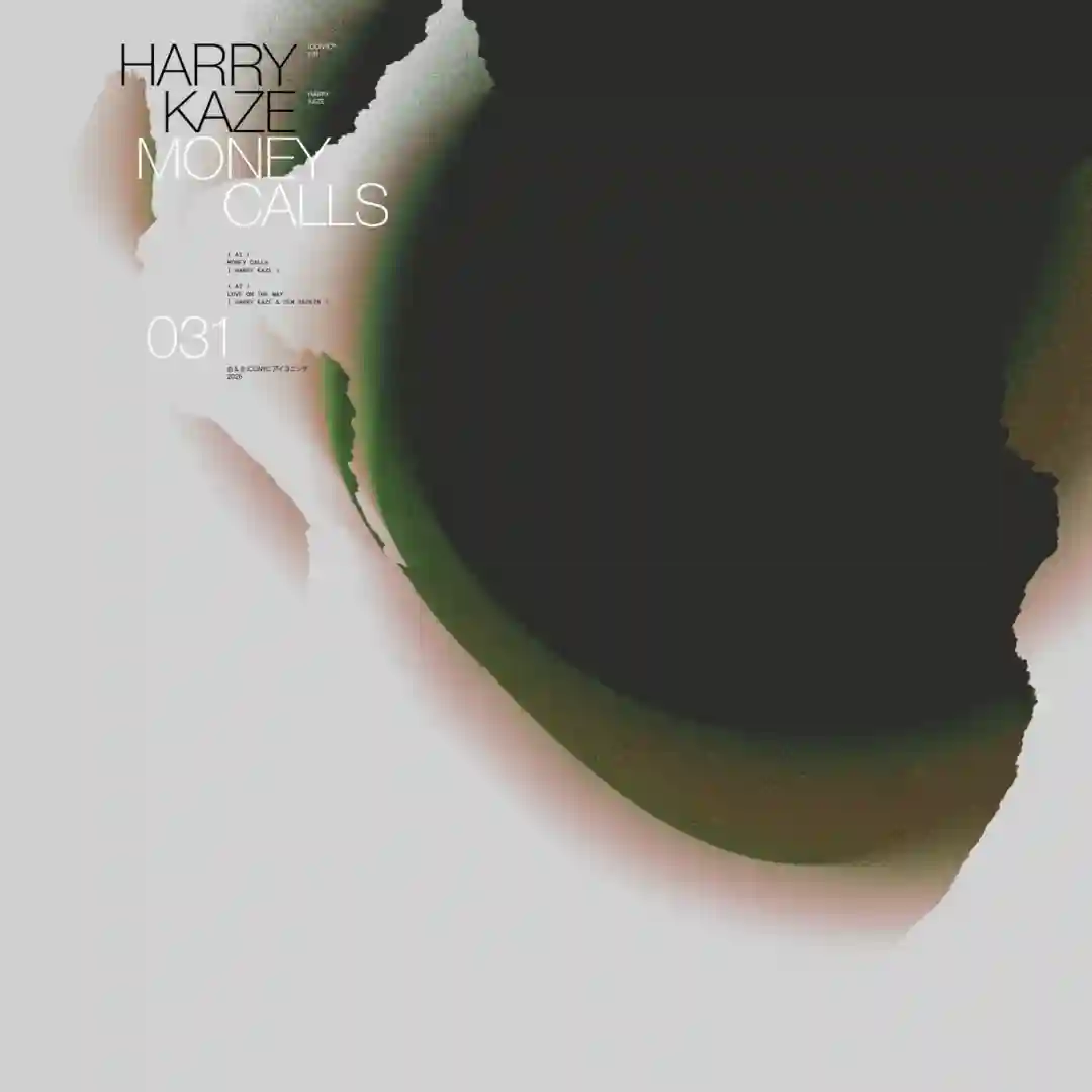 Love on the Way (Original Mix) cover
