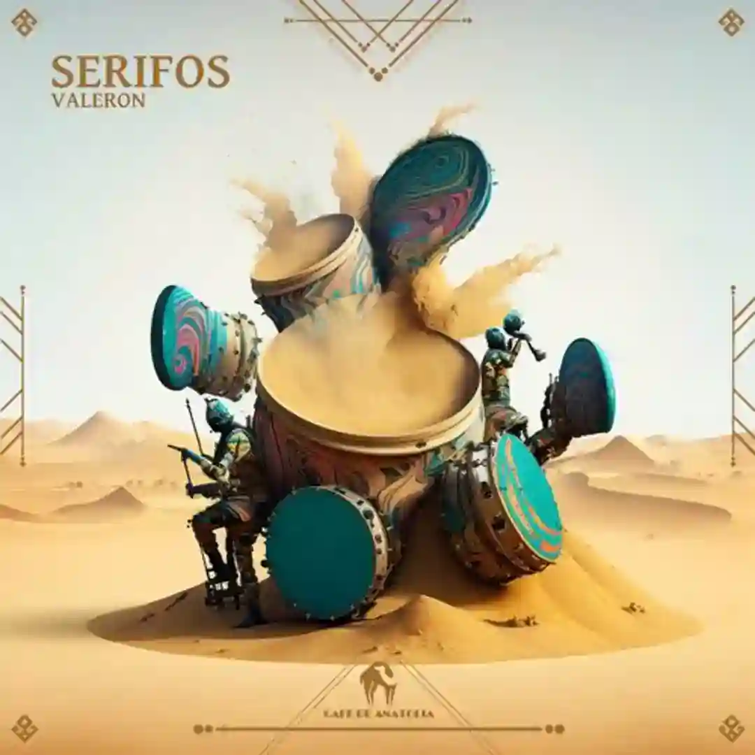 Serifos cover