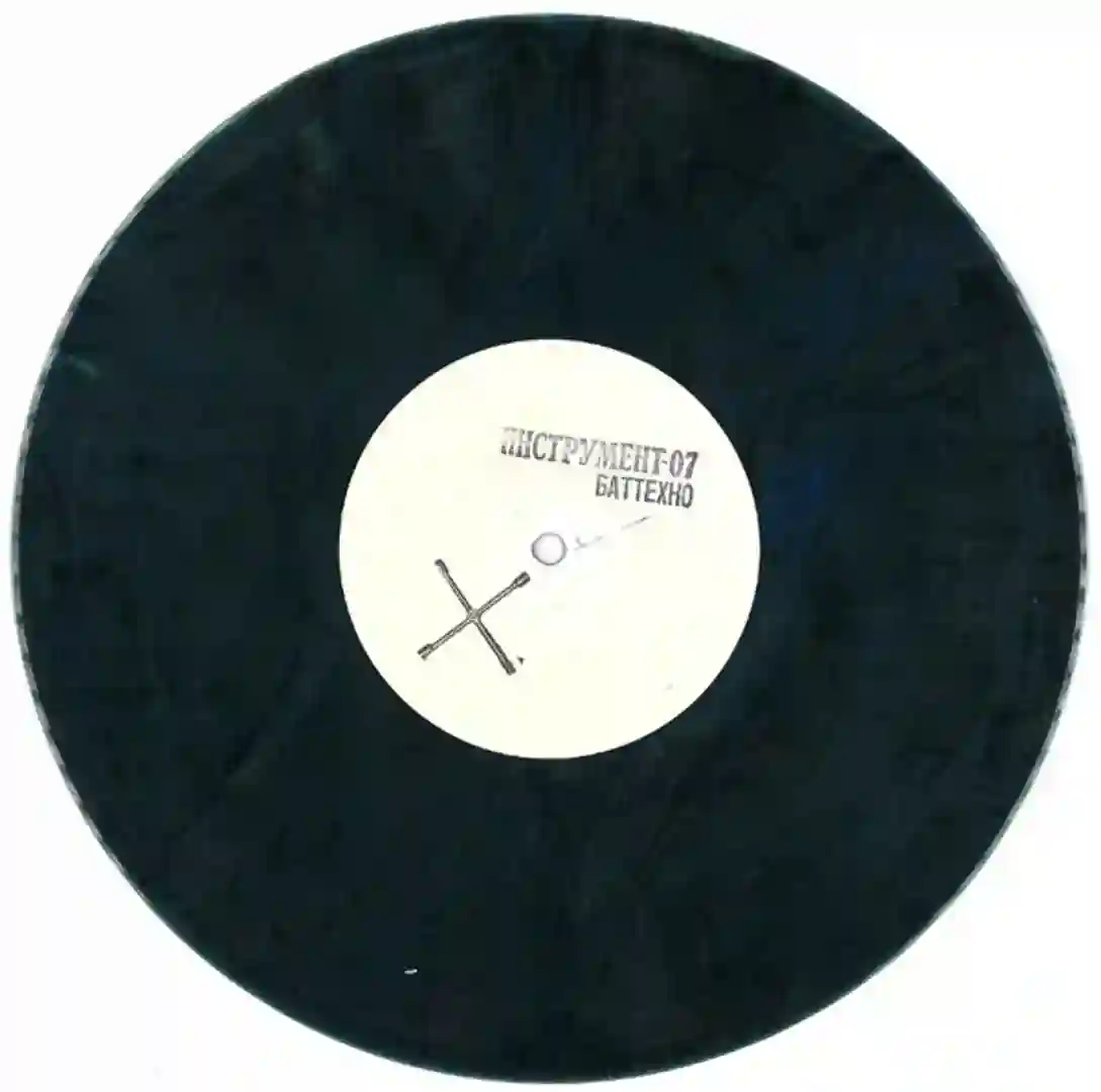 project one cover