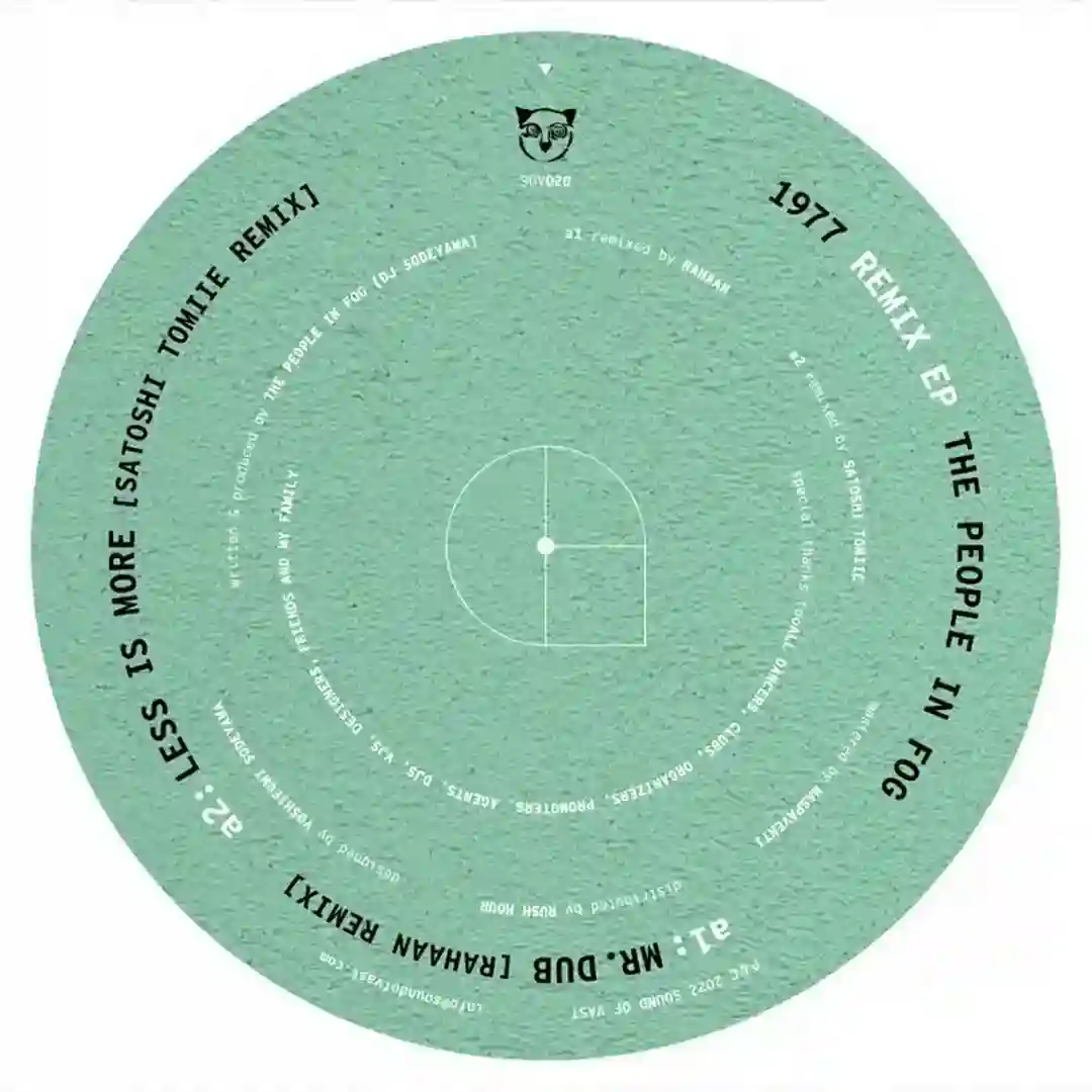 Less Is More (Satoshi Tomiie Remix) cover