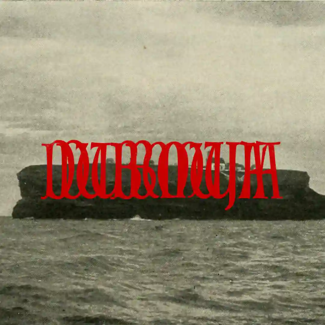 Dubmuja 001 cover
