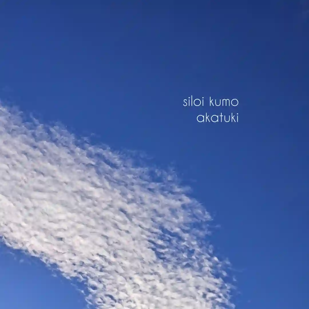 Siloi Kumo cover