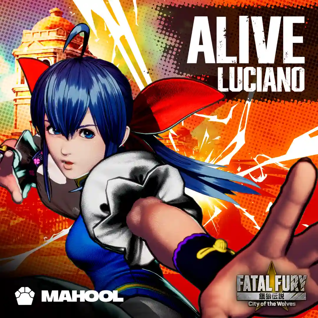 Cielo (Extended Mix) cover