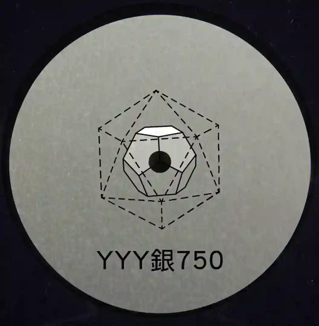 銀750 B cover