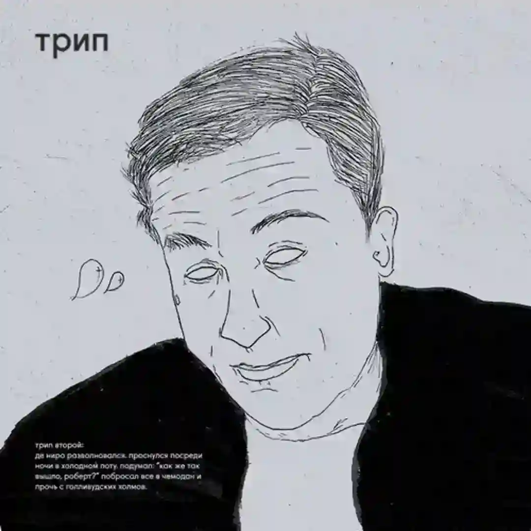 Dumans (Original Mix) cover