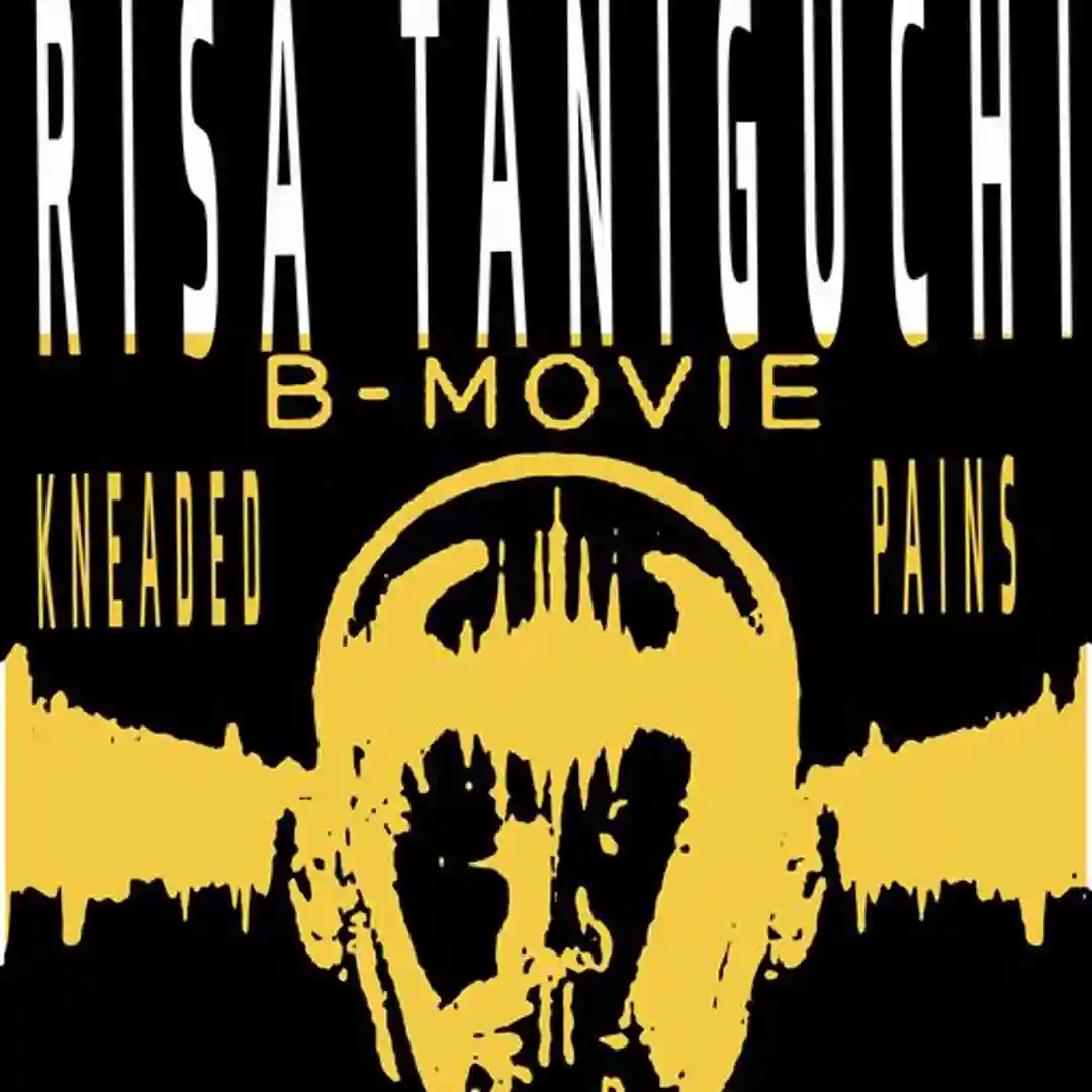 B-movie cover