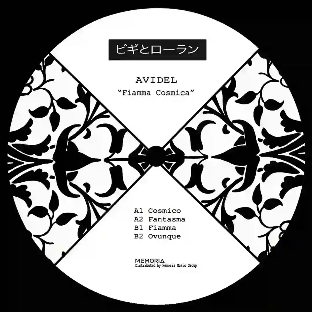 Fiamma cover