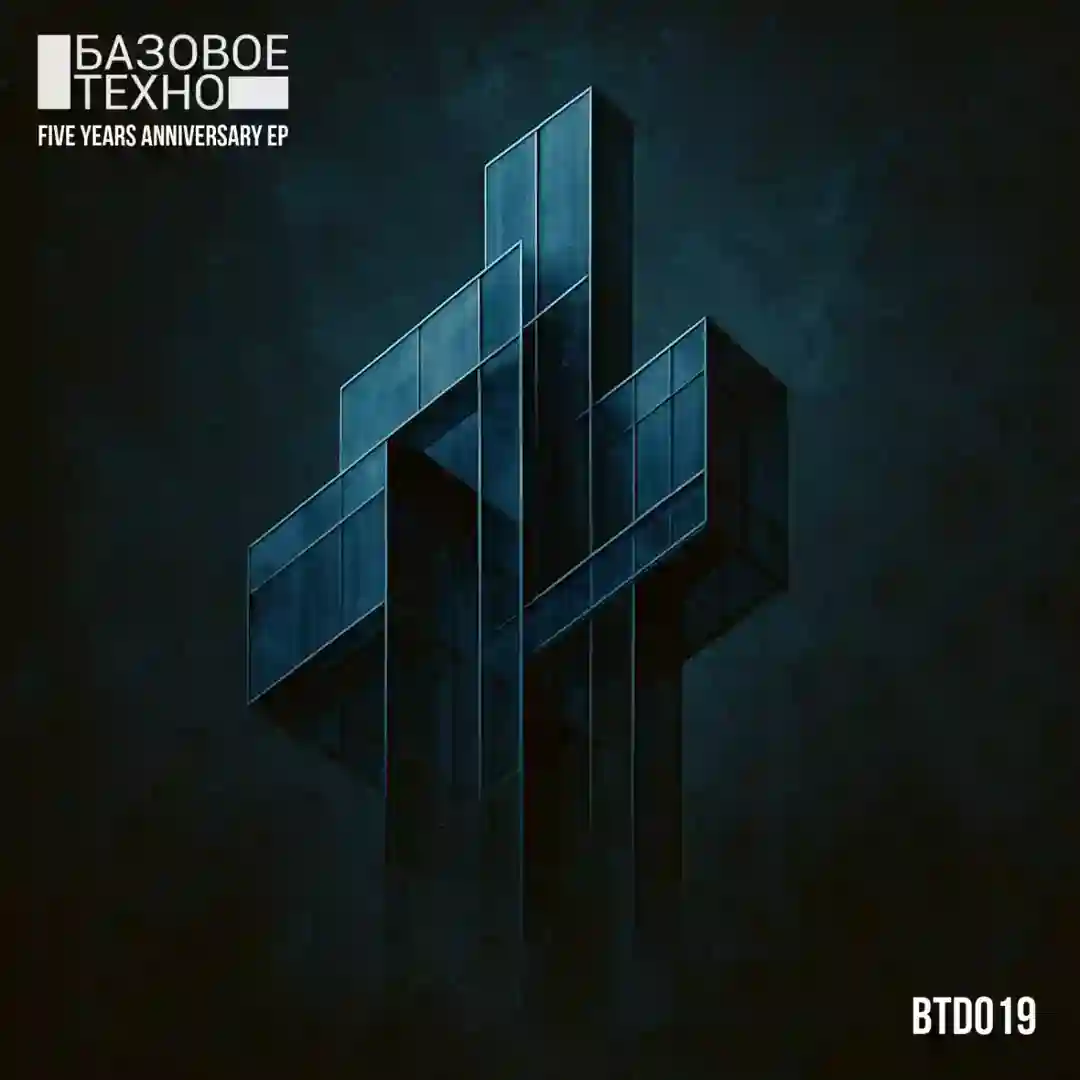 Working Time (2025 edit) cover