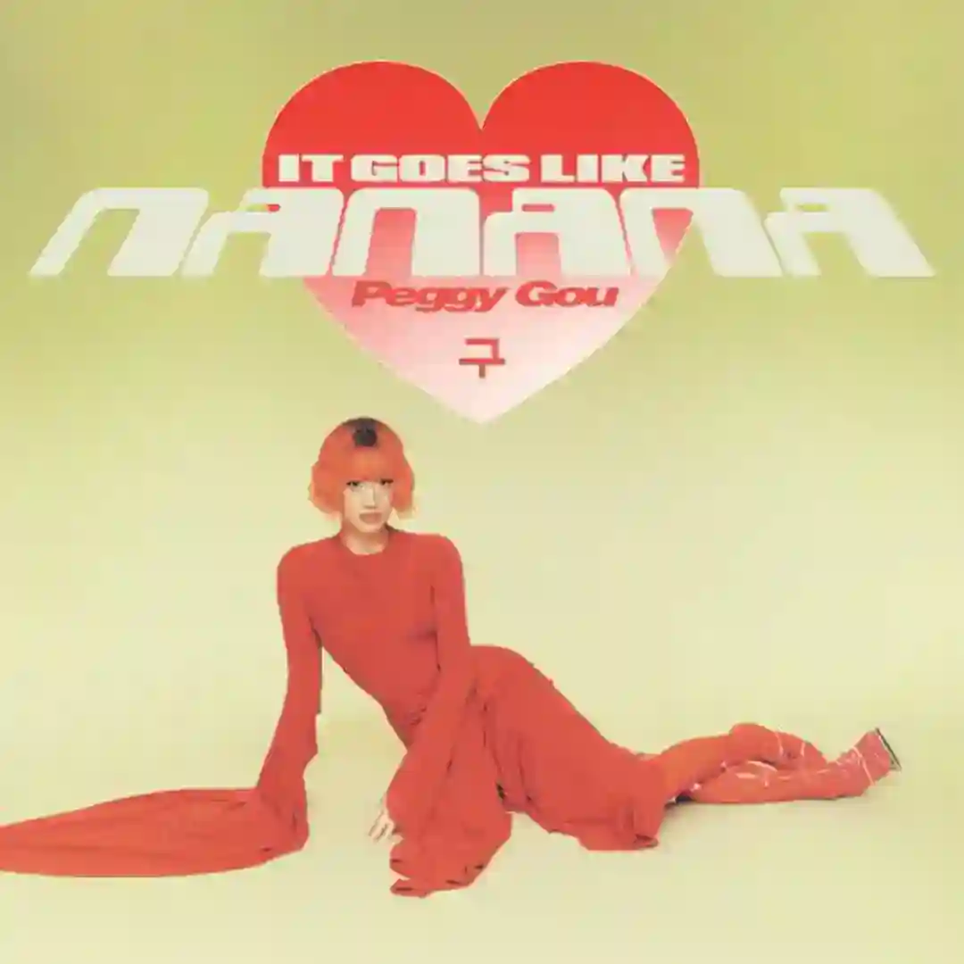 (It Goes Like) Nanana (Nanadub) cover