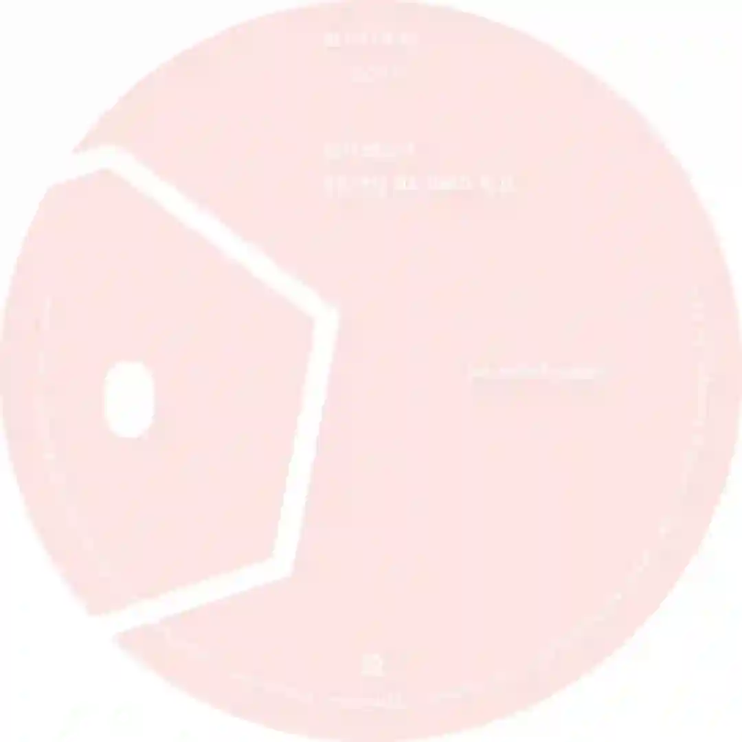 Poney de Bain e.p. cover