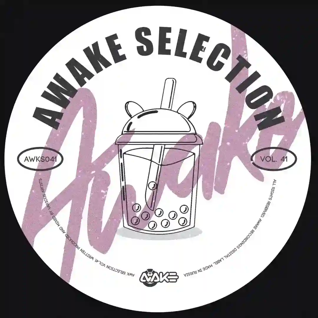 Forgotten Illusion cover