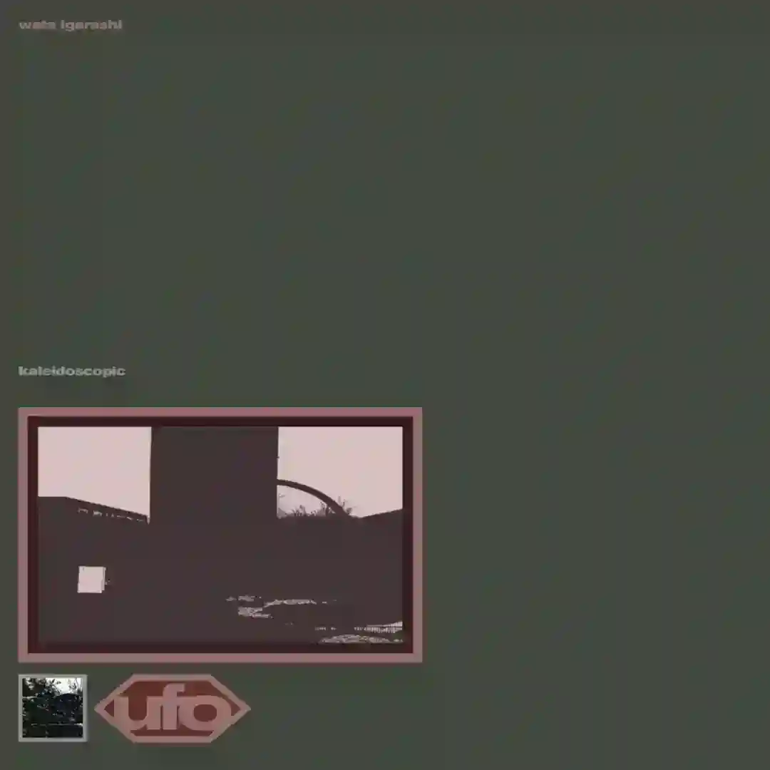Interweave (Original Mix) cover