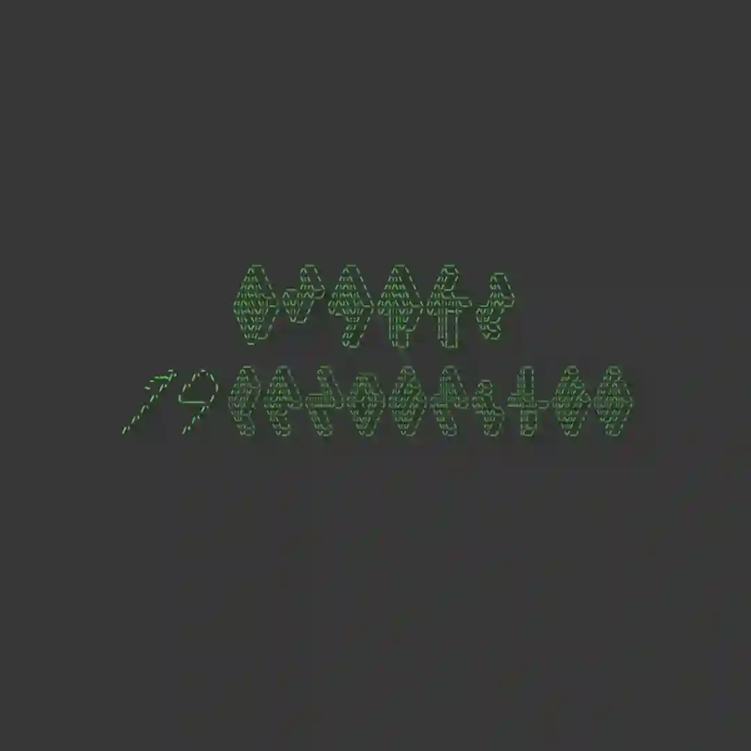 Rubicon Massacre Ltd - Famous - Bjarki Pandemix cover