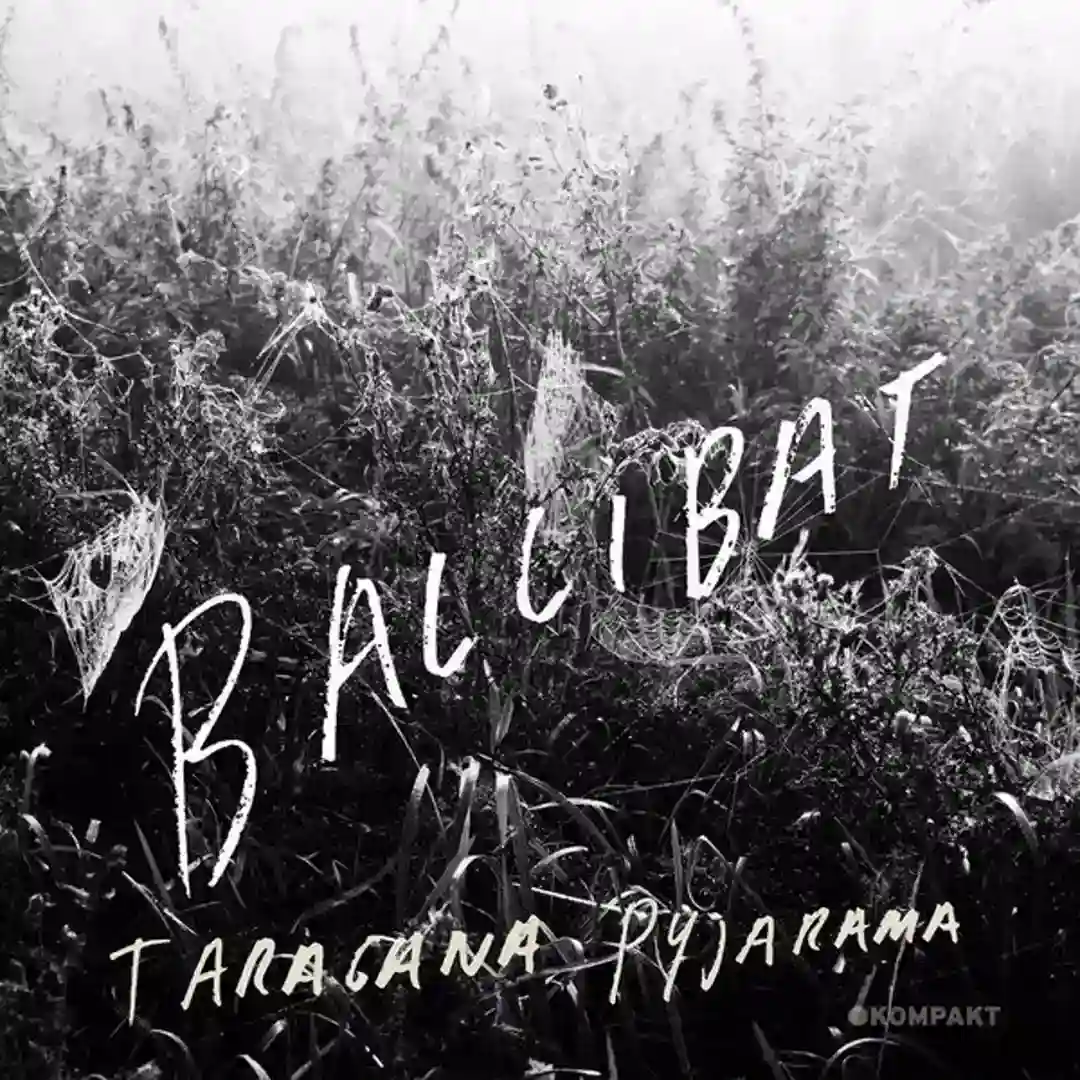 Ballibat (Wesley Matsell Mix) cover