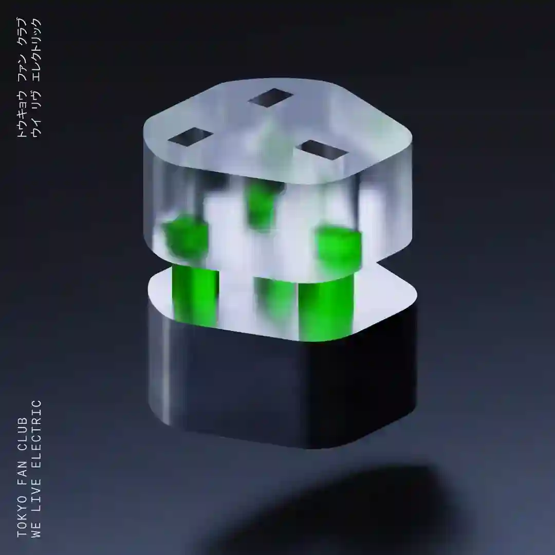 Tomorrow and Tomorrow (Reprise) cover