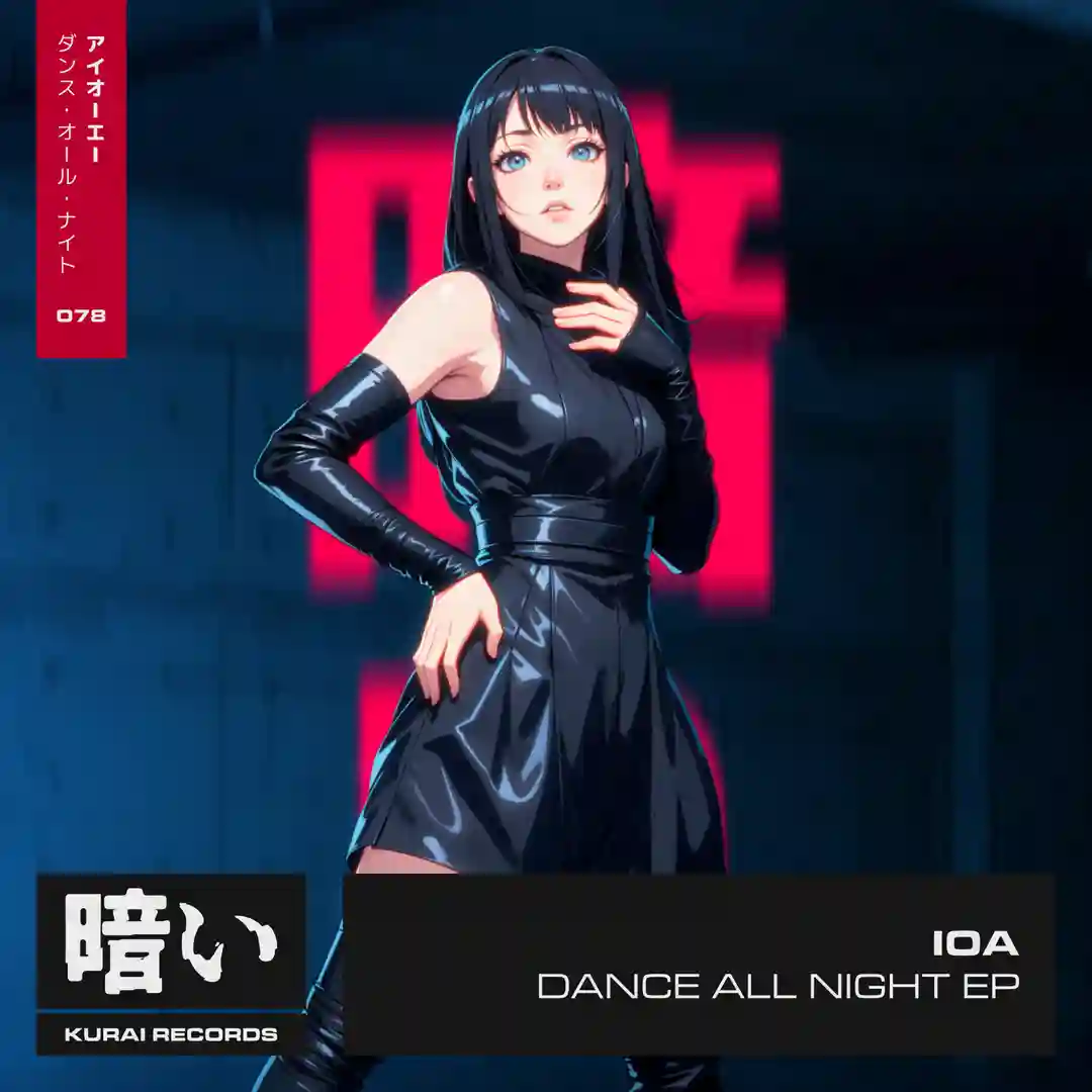 Dance All Night EP cover