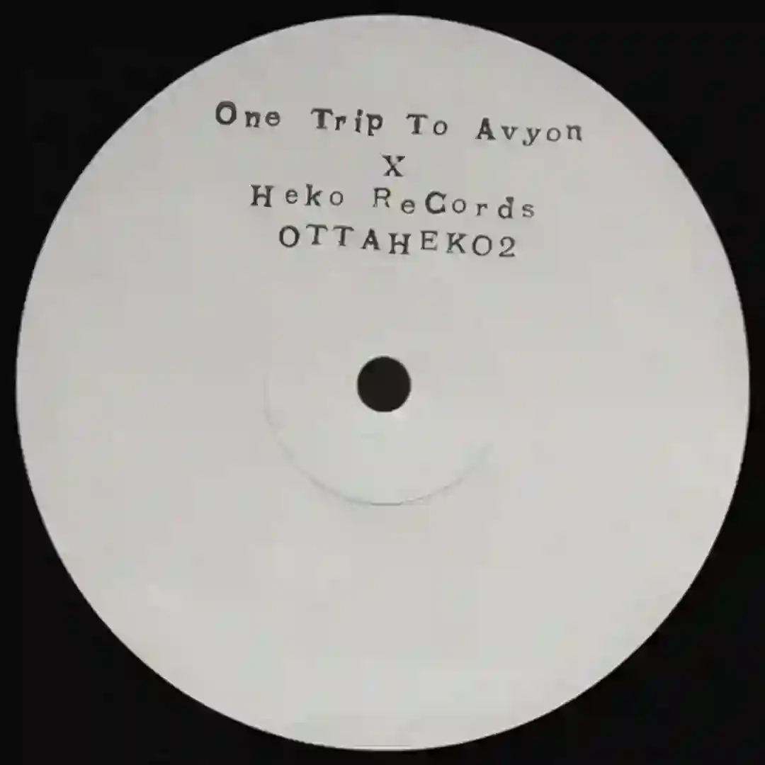 DUKHMADCAYM cover