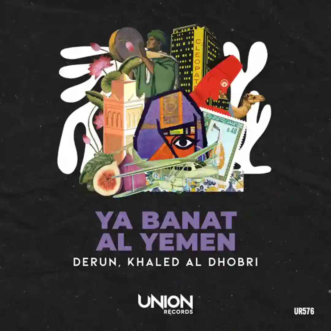 Ya Banat Al Yemen cover