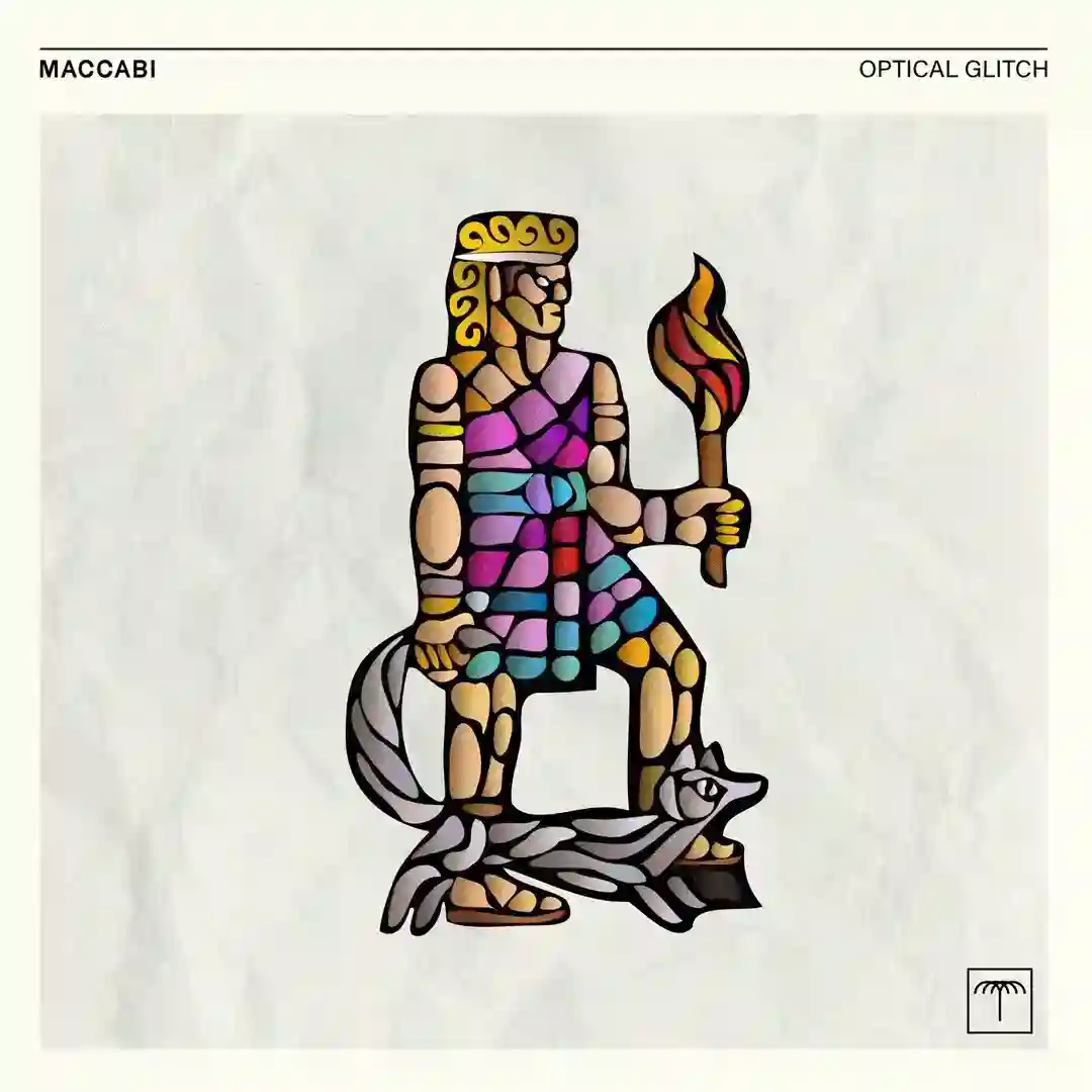 Optical Glitch cover