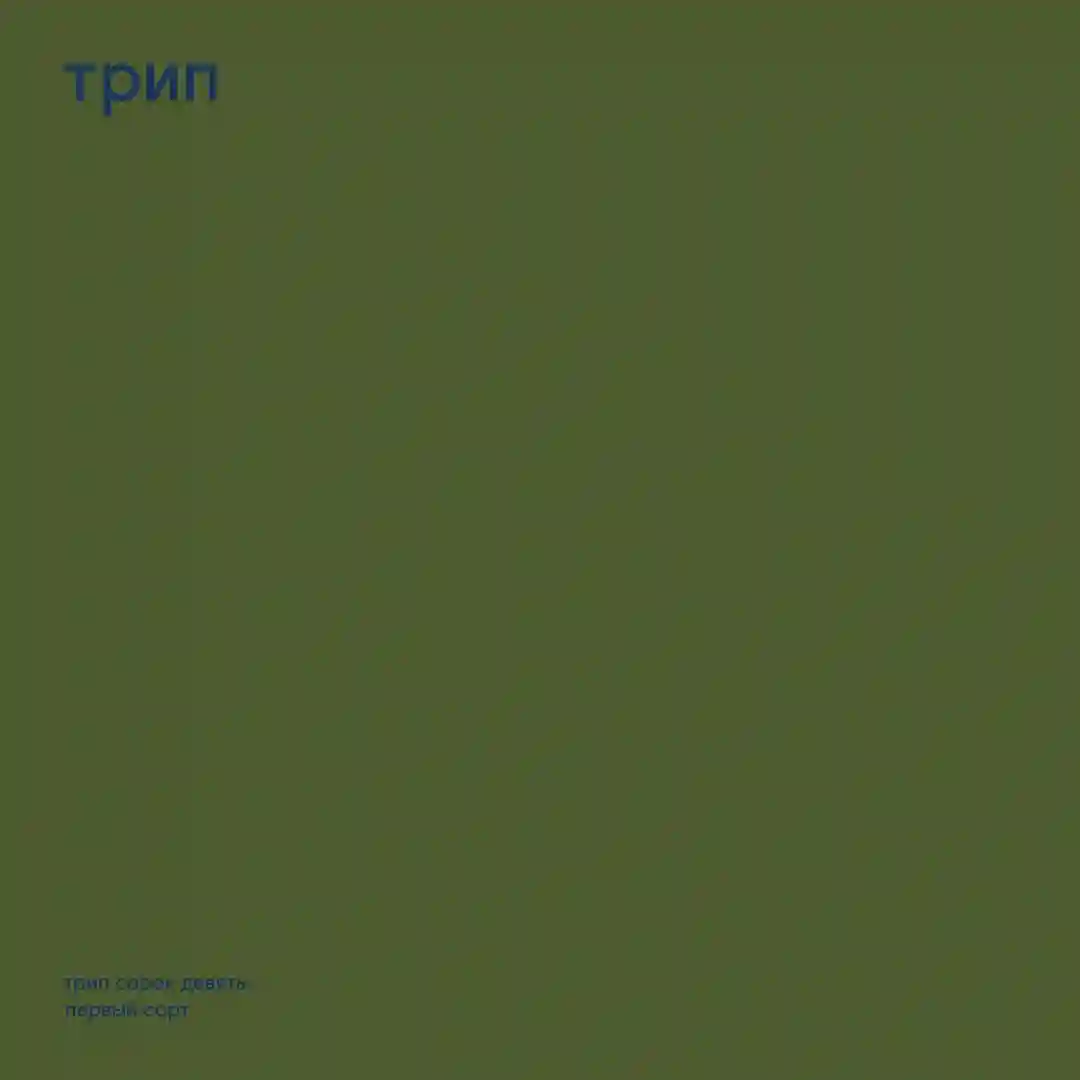 labo chem (Original Mix) cover