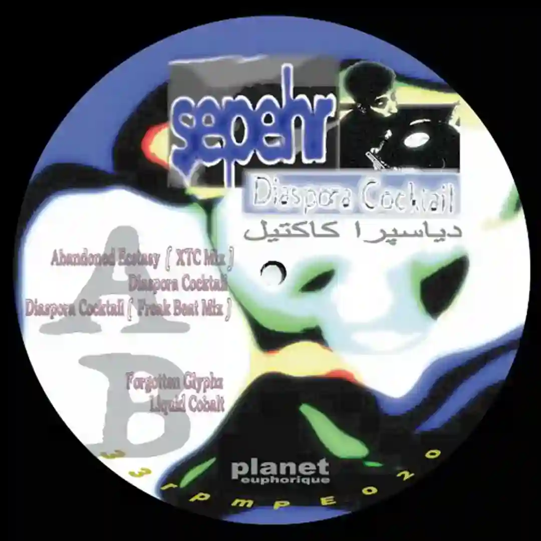 Liquid Cobalt (Original) cover
