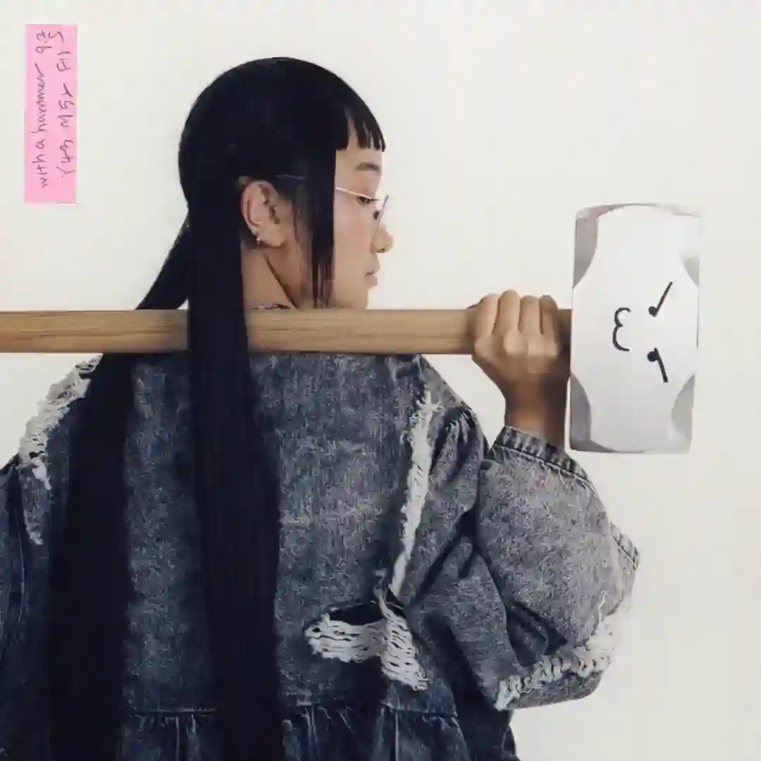 With A Hammer cover